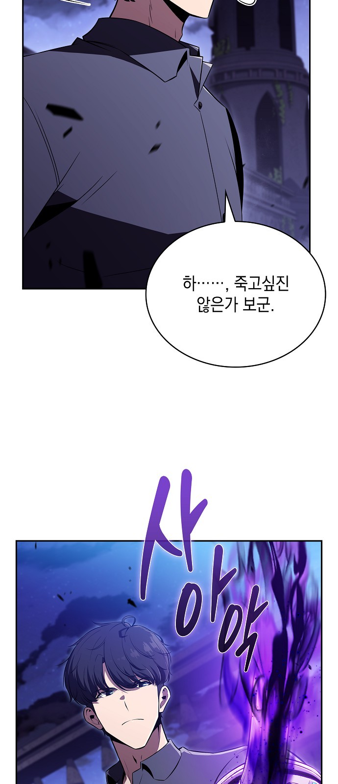 101 페이지