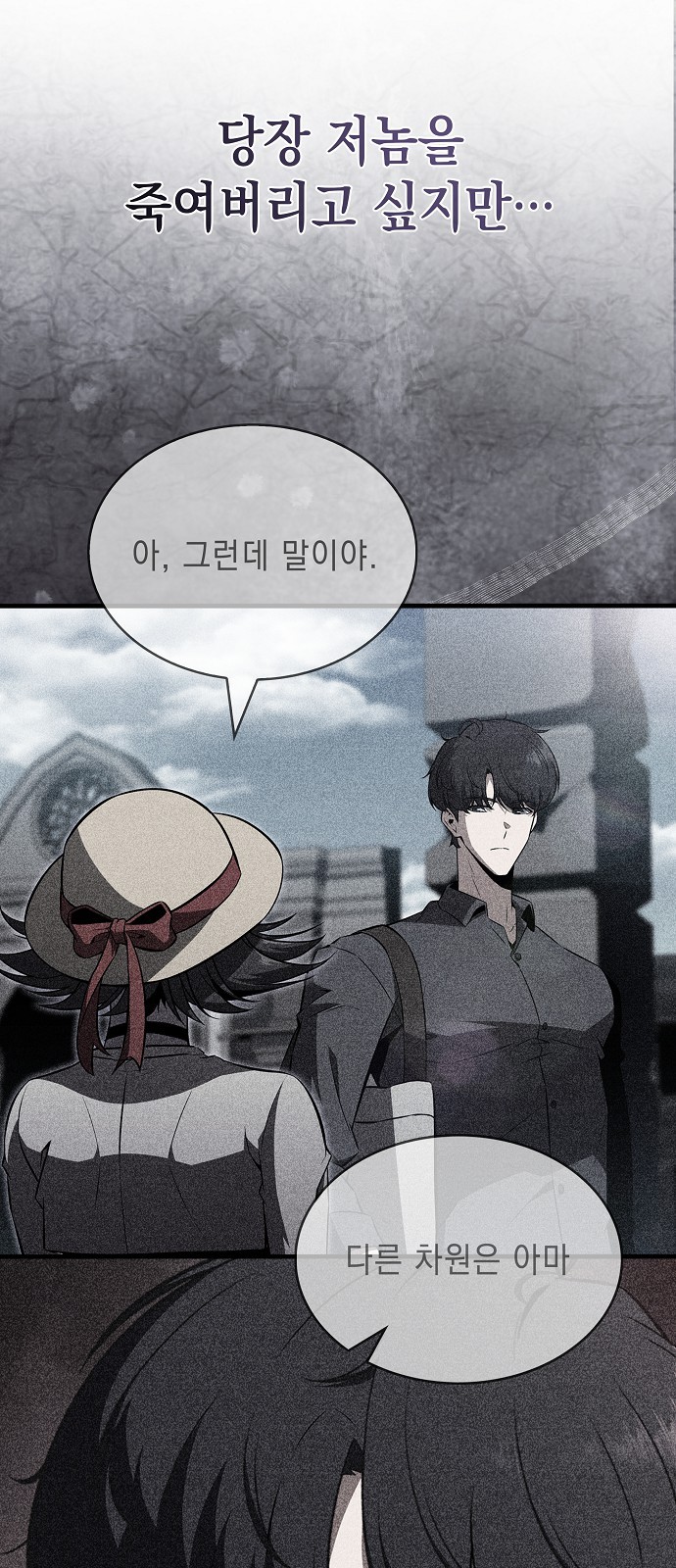 105 페이지