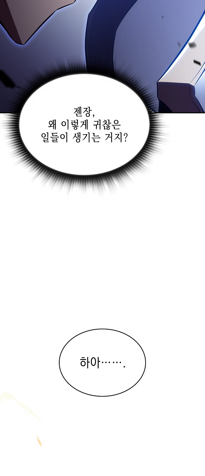 108 페이지
