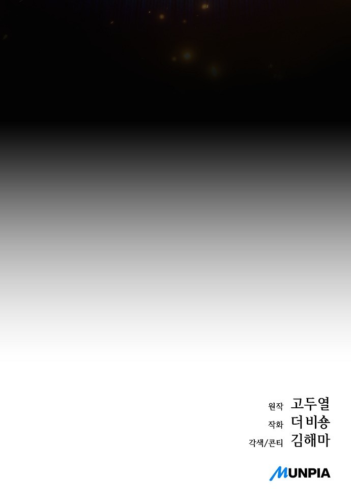 111 페이지