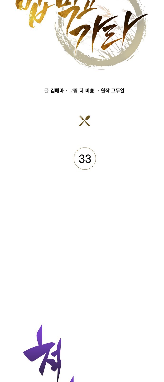 32 페이지