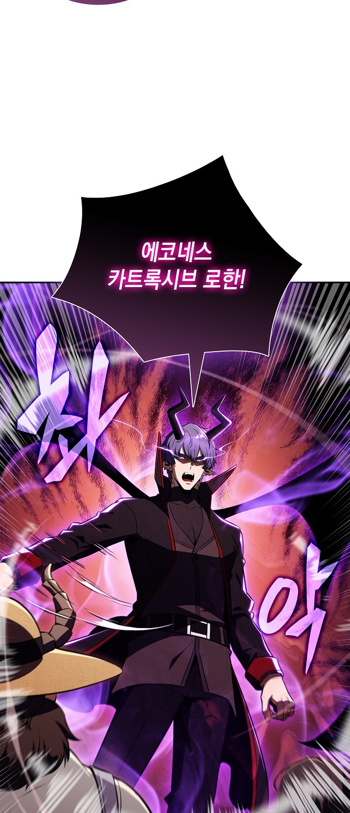 87 페이지