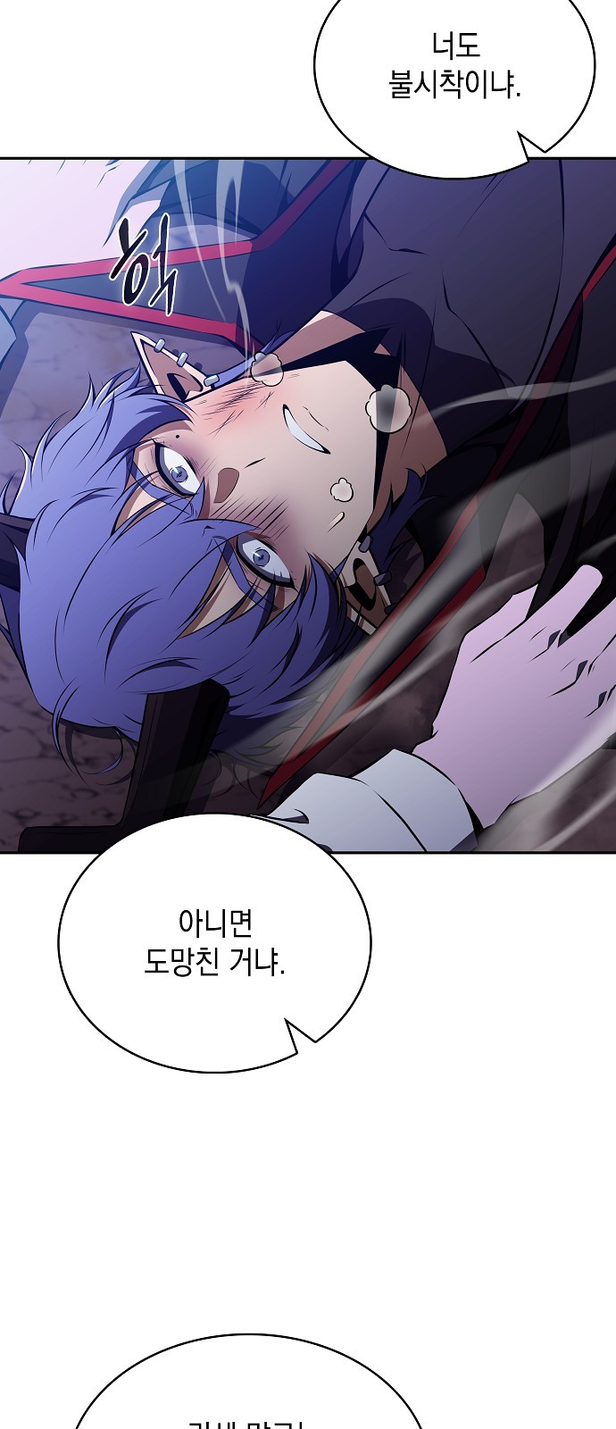 93 페이지