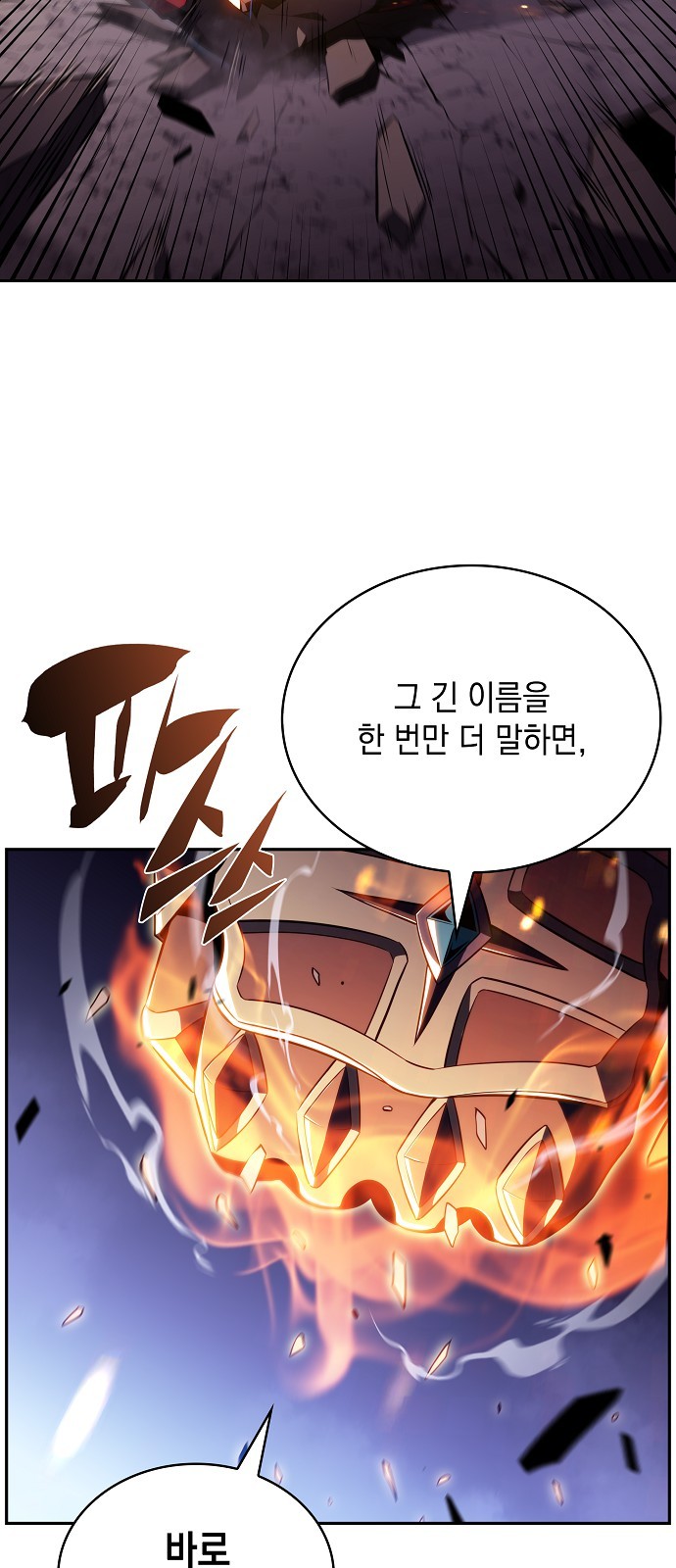 97 페이지