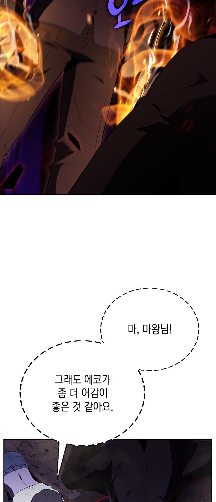 99 페이지