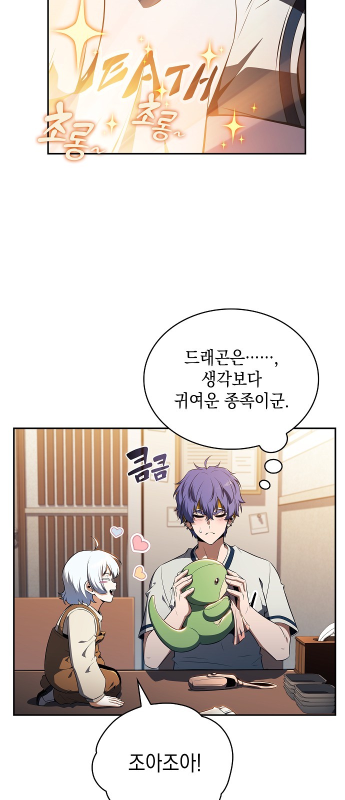 16 페이지