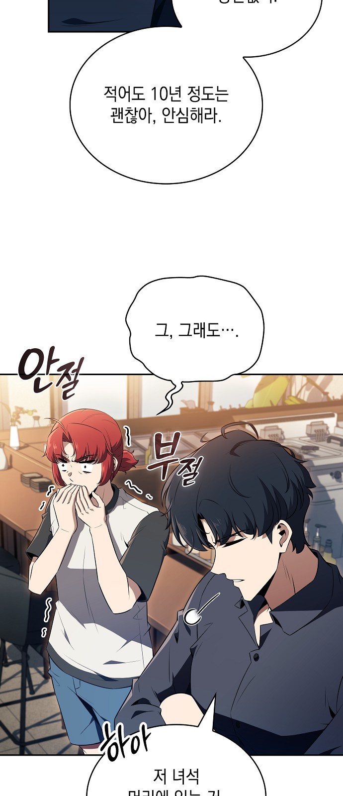 19 페이지
