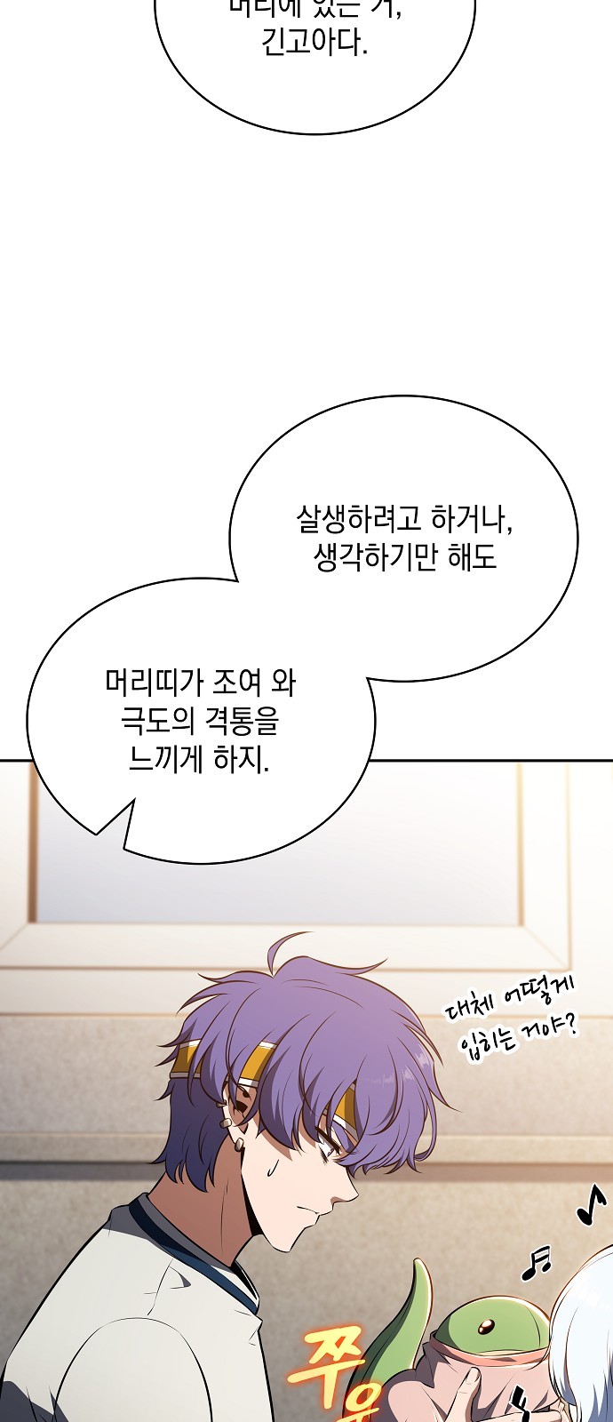 20 페이지
