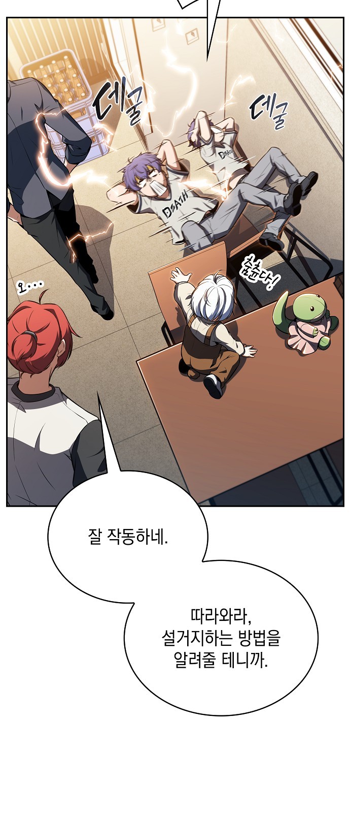 28 페이지