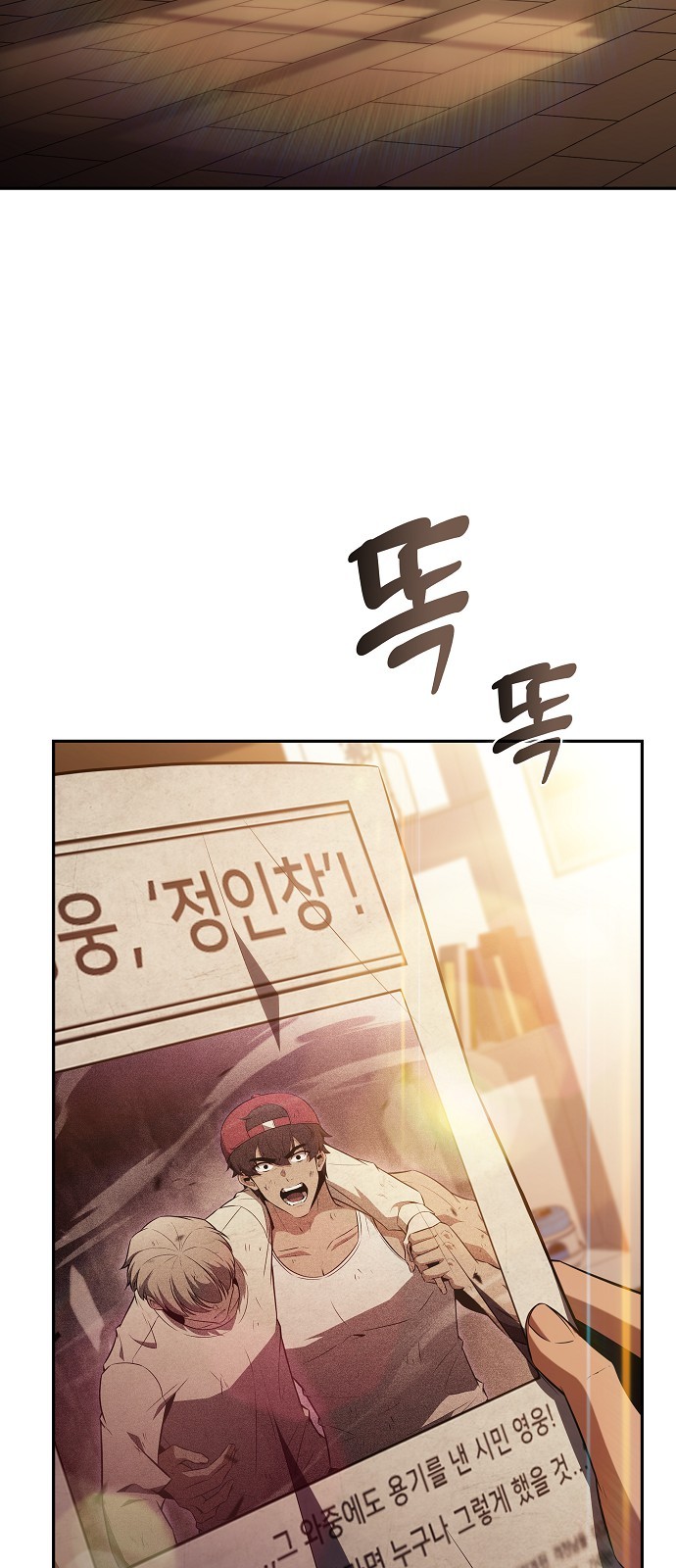 38 페이지