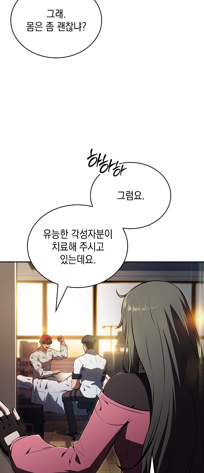 40 페이지