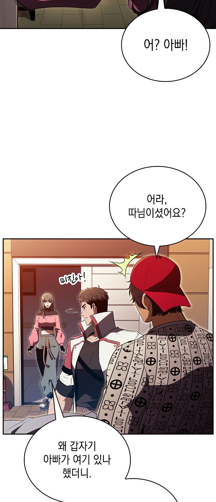 41 페이지