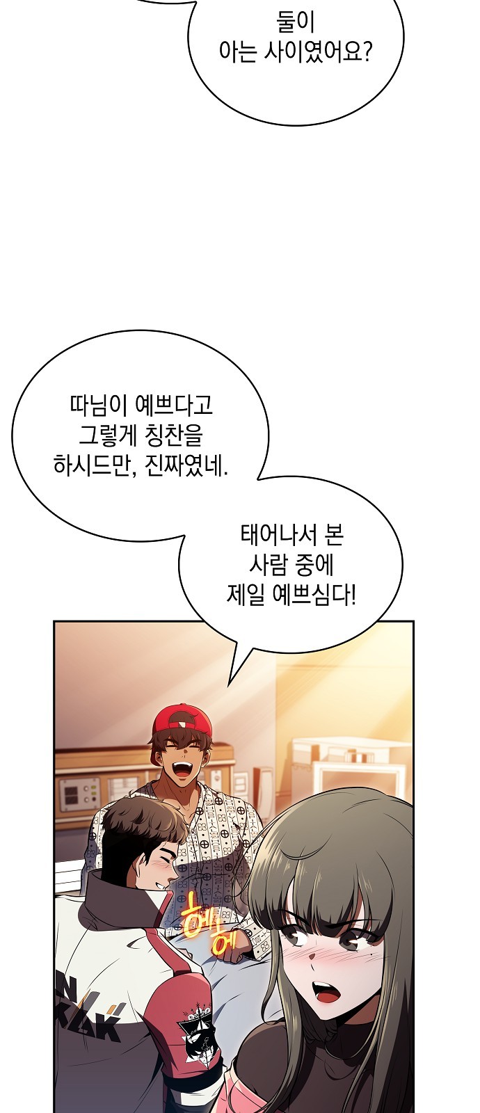 42 페이지