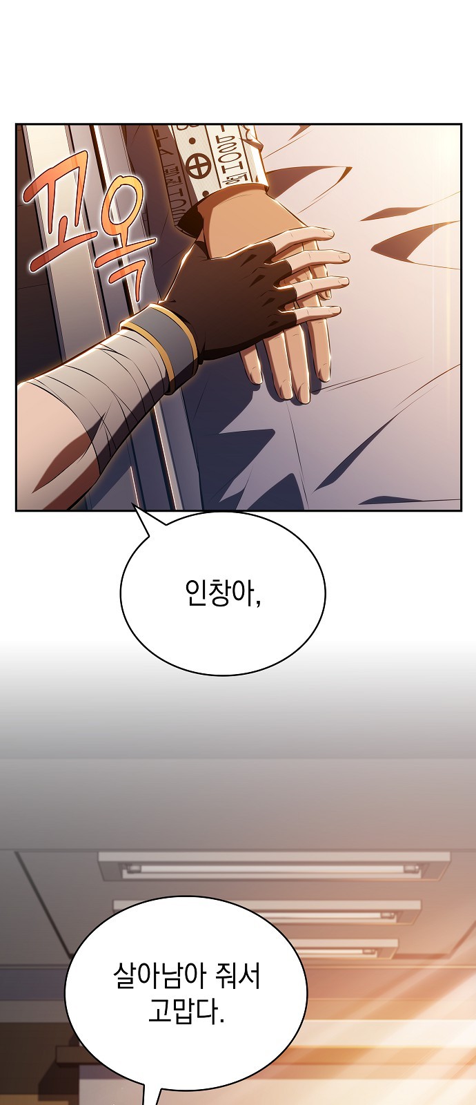 49 페이지