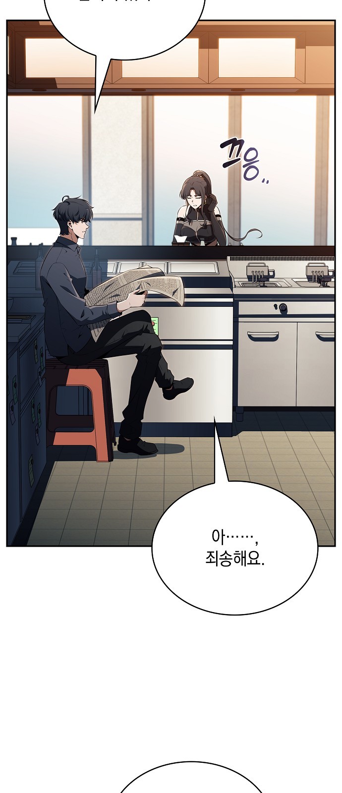 54 페이지
