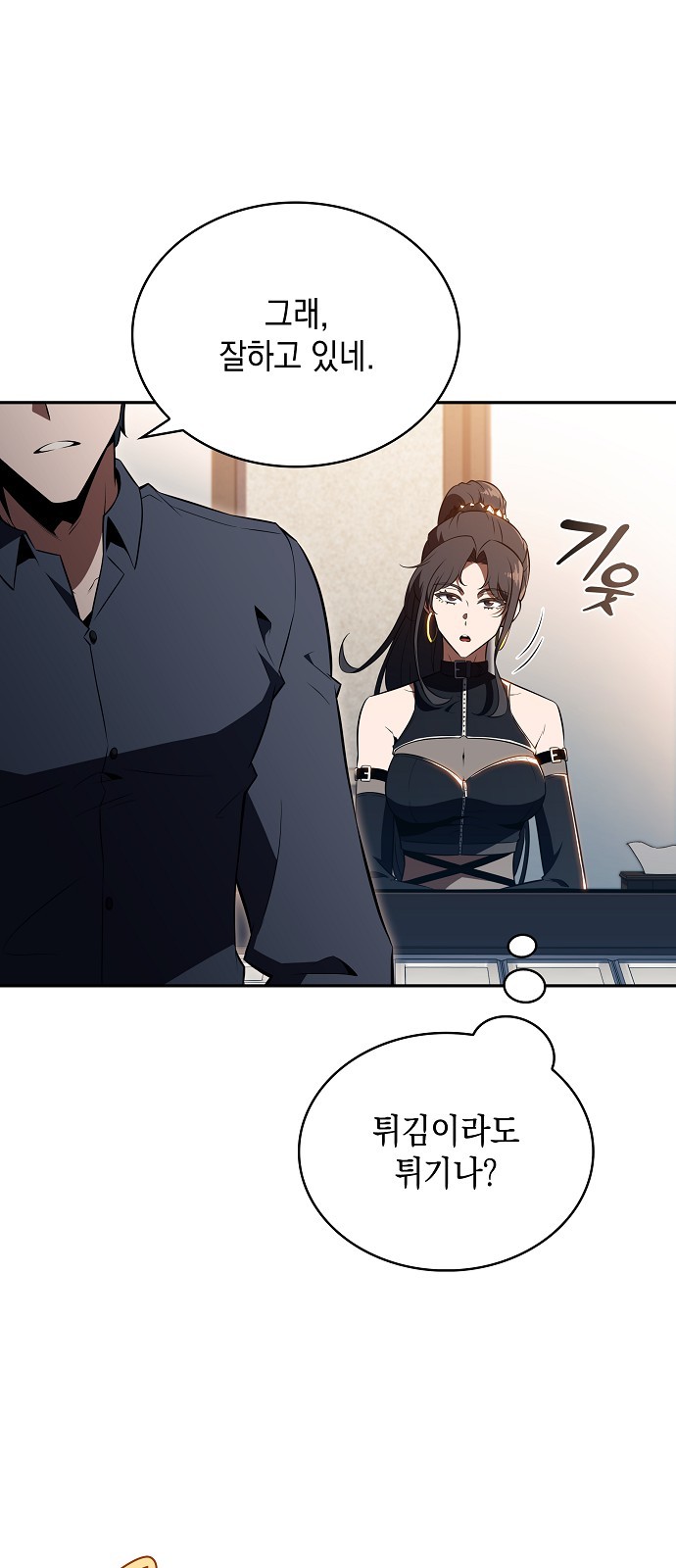 59 페이지