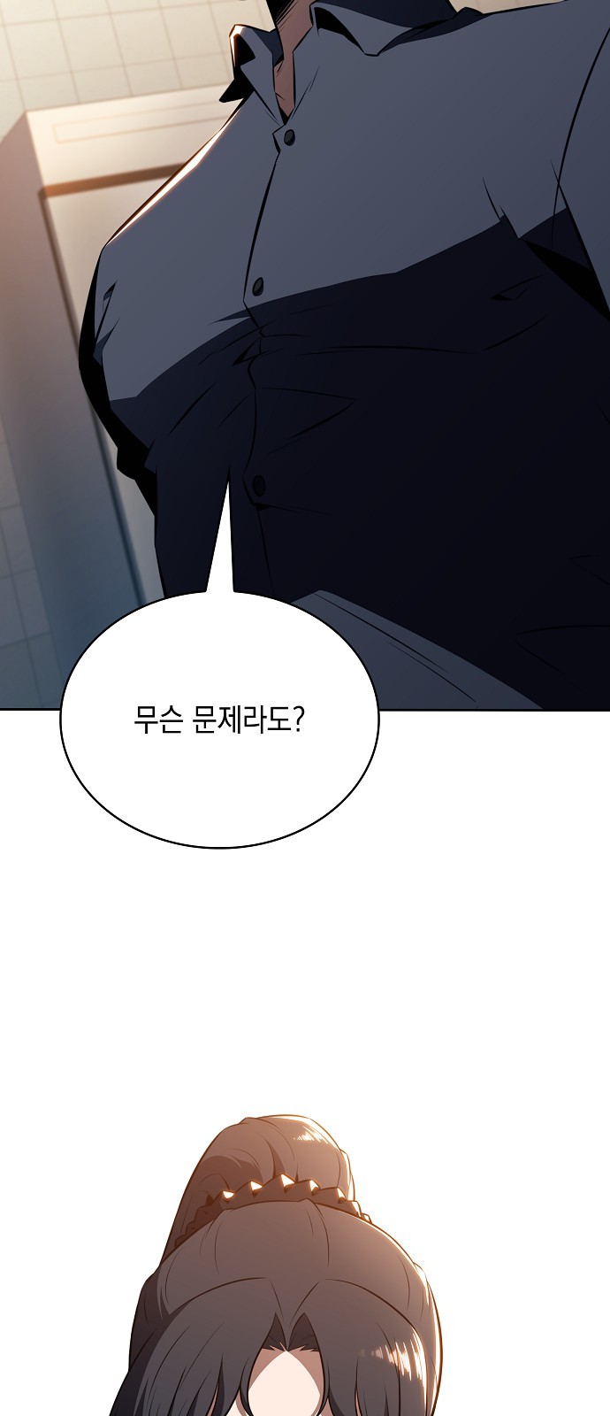64 페이지