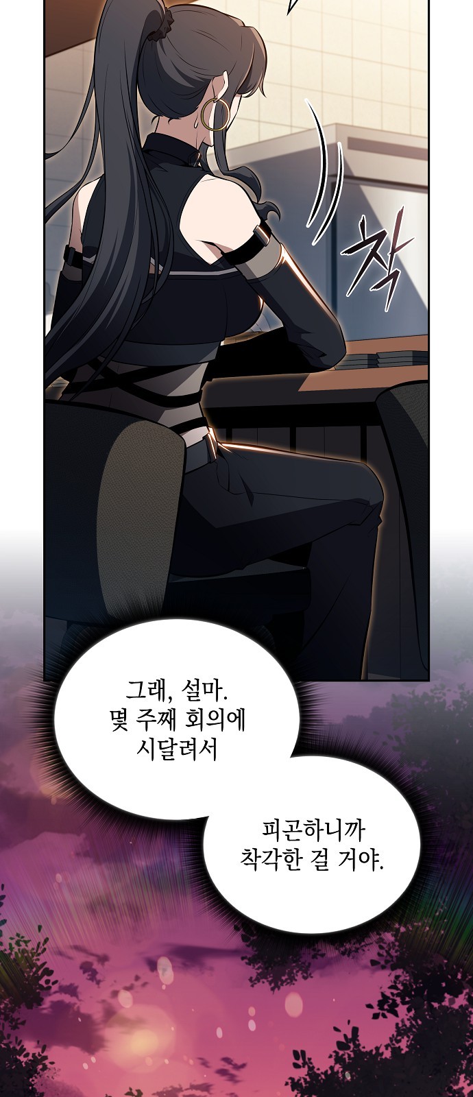 66 페이지