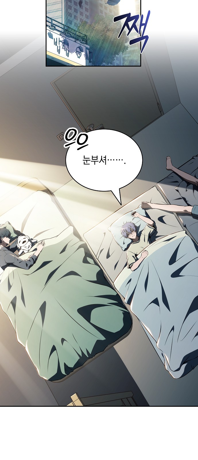 69 페이지