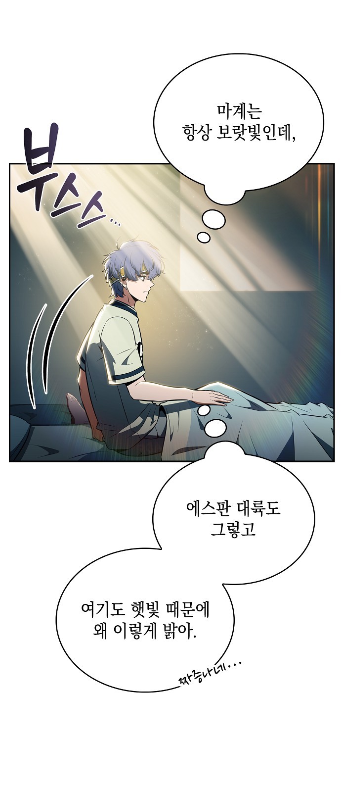 70 페이지