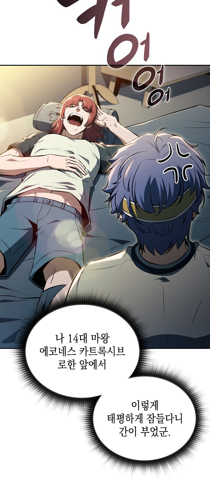72 페이지