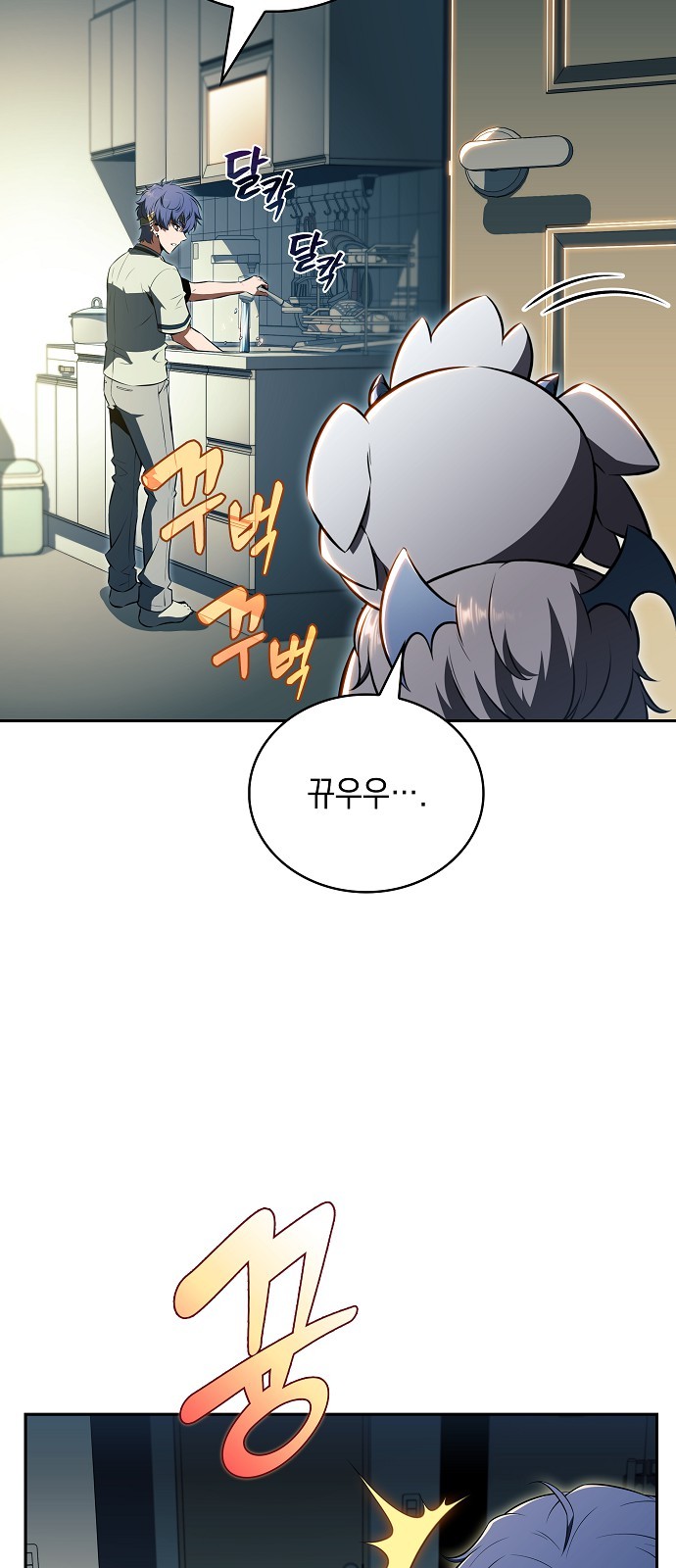 75 페이지