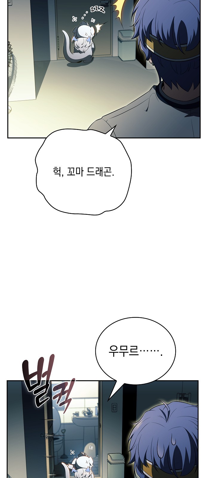 76 페이지