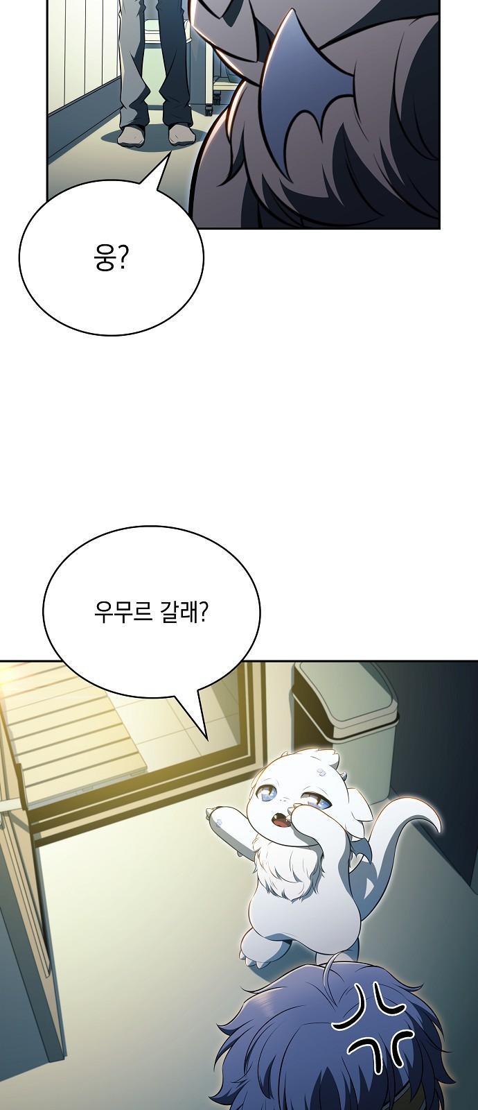78 페이지