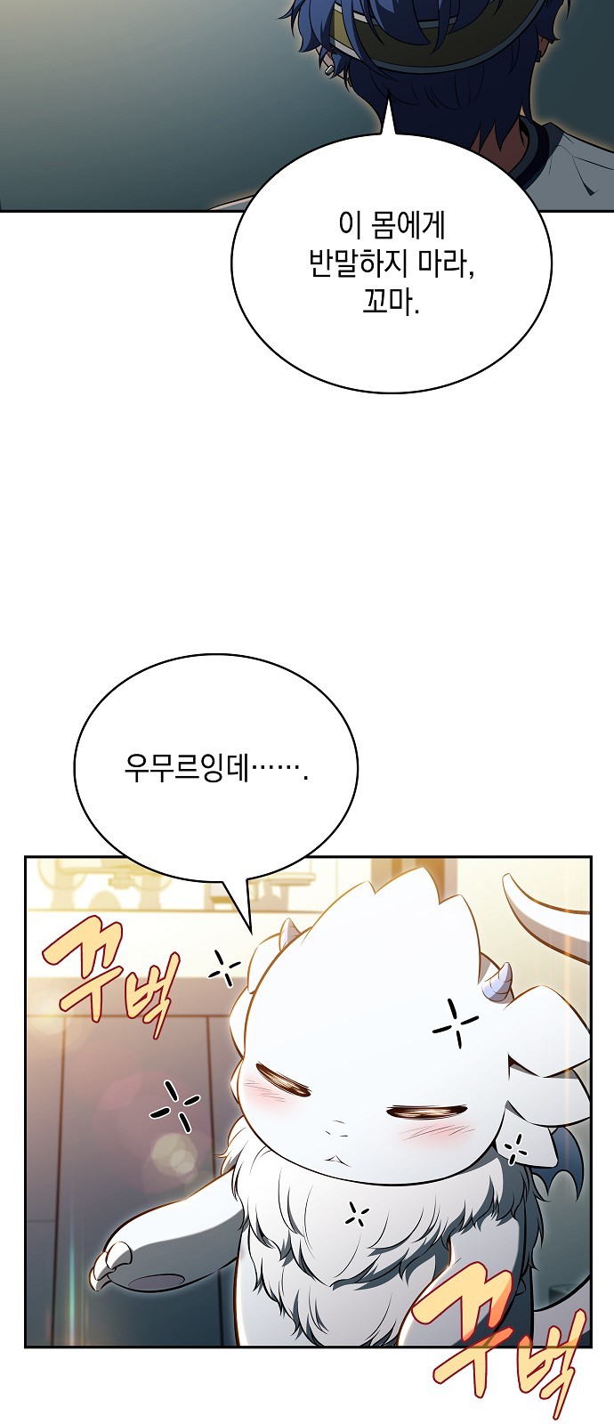 79 페이지