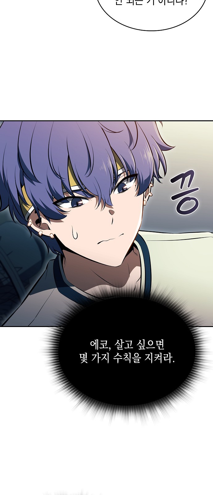 81 페이지