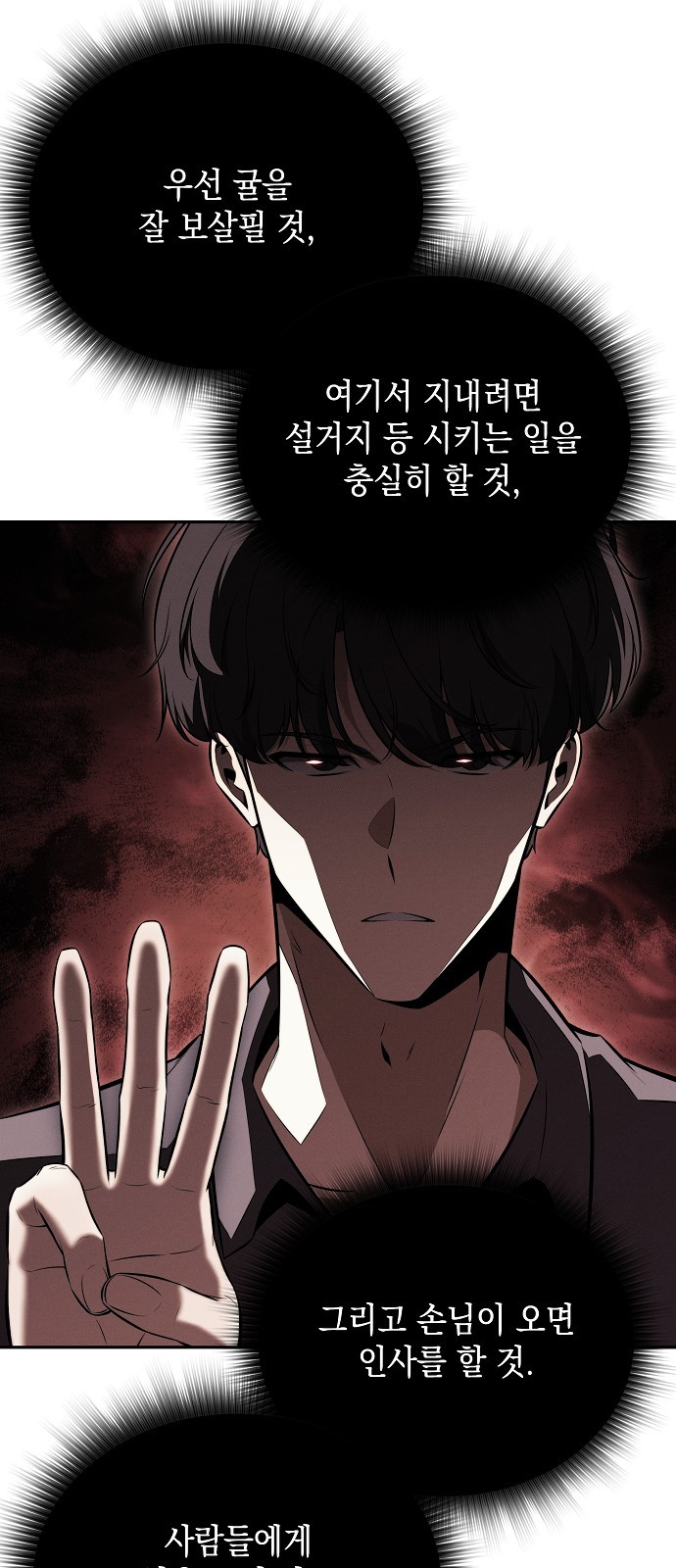 82 페이지
