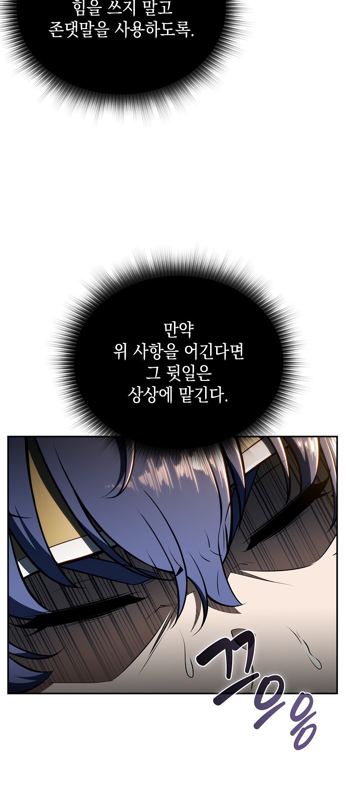 83 페이지