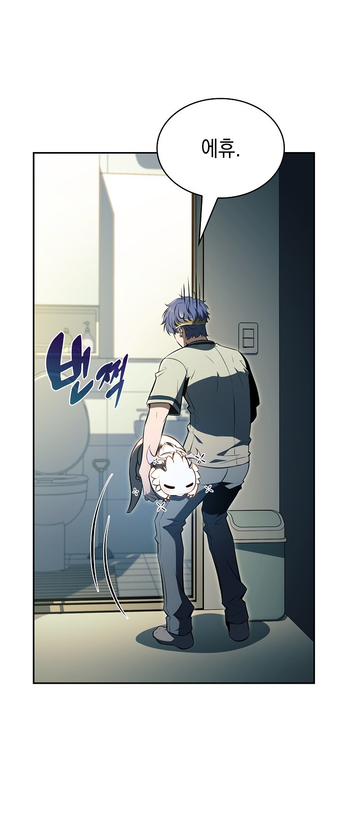 84 페이지