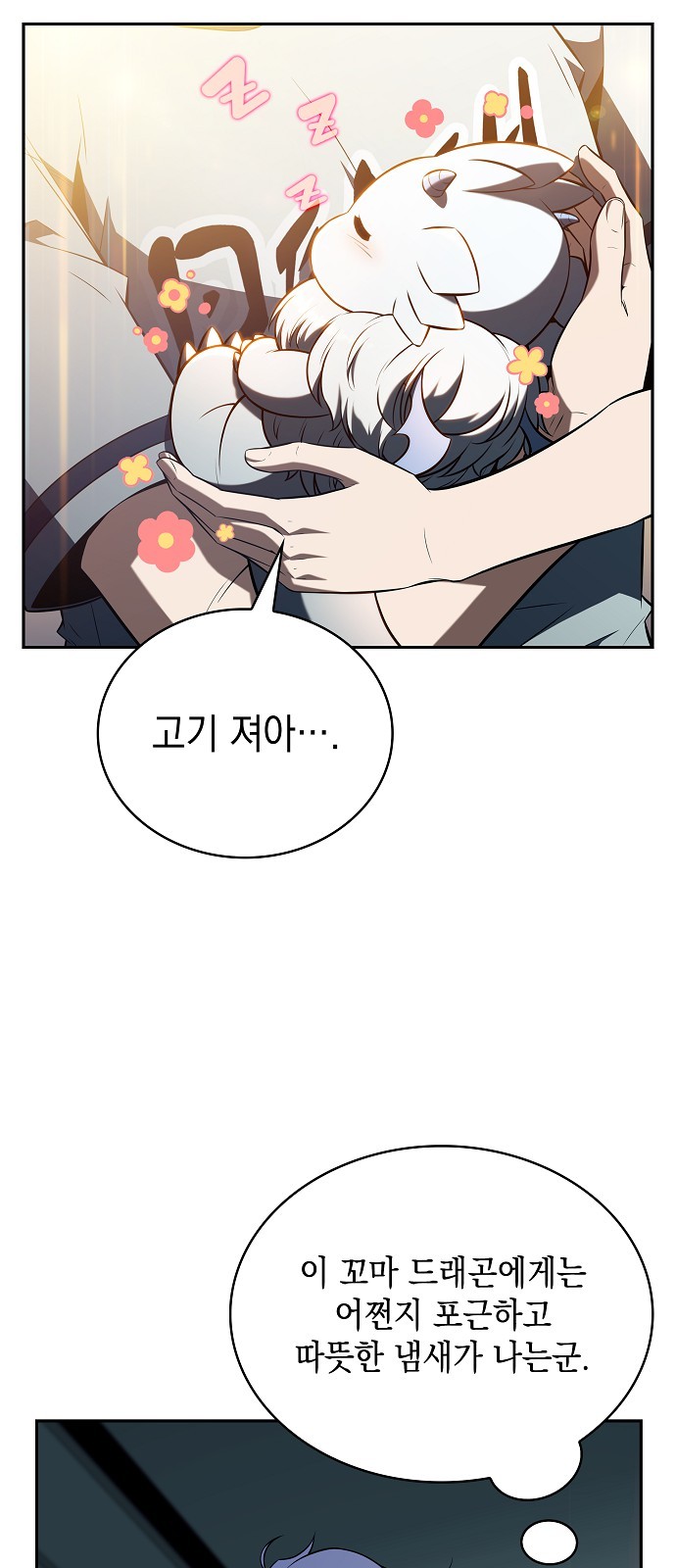 85 페이지