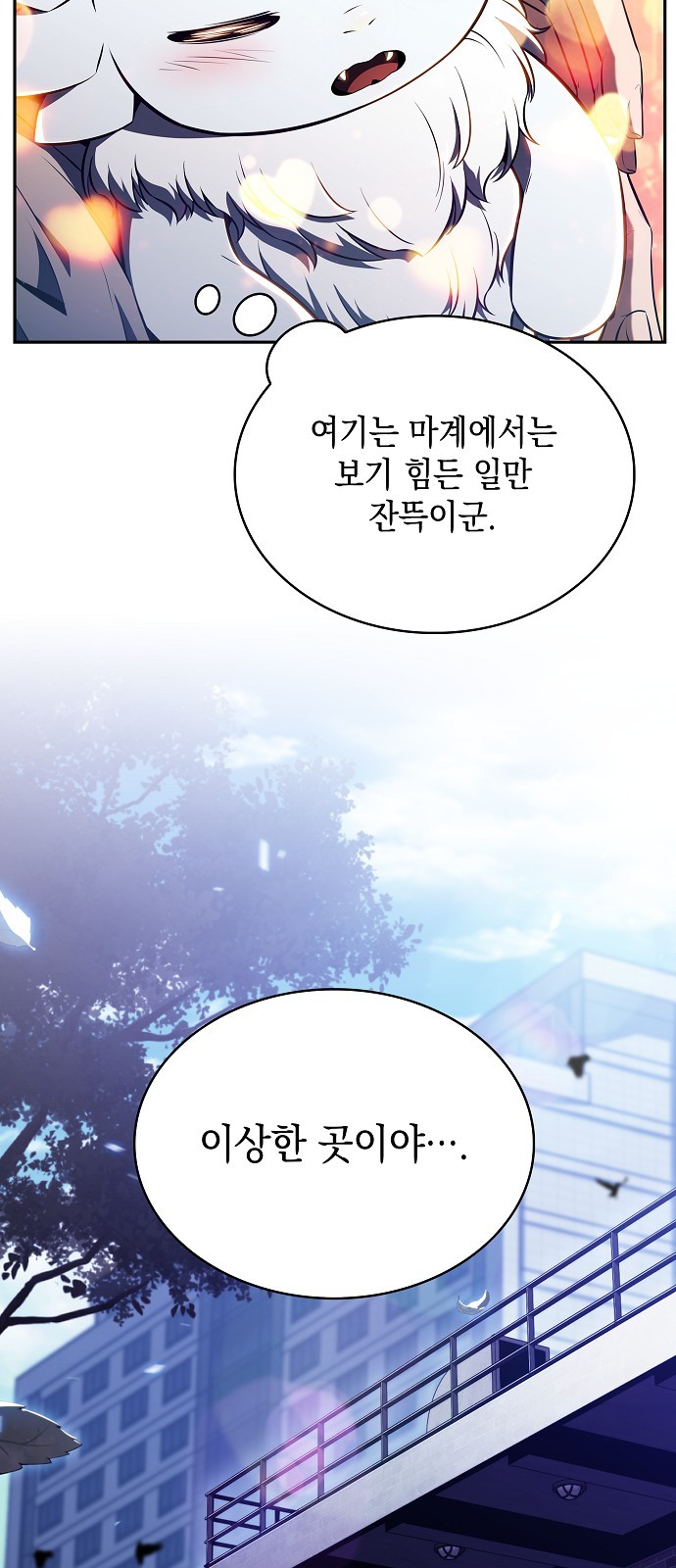 87 페이지