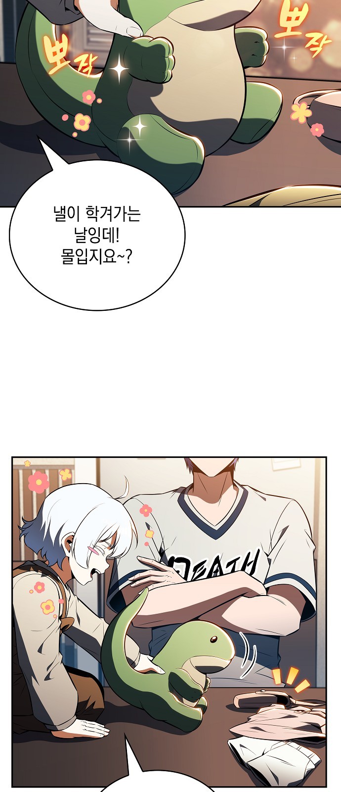 9 페이지