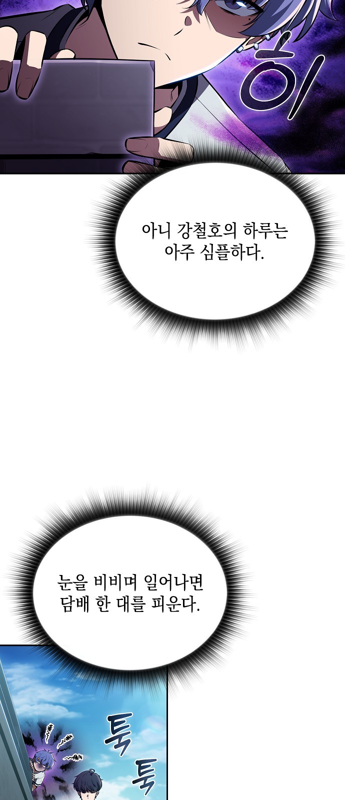 3 페이지