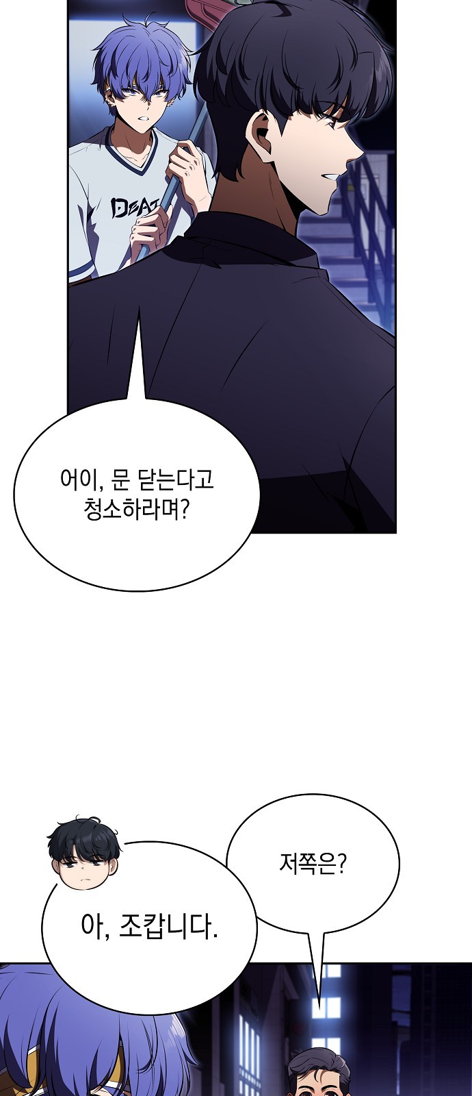 30 페이지