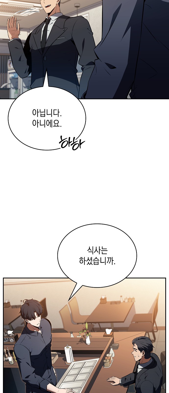 34 페이지