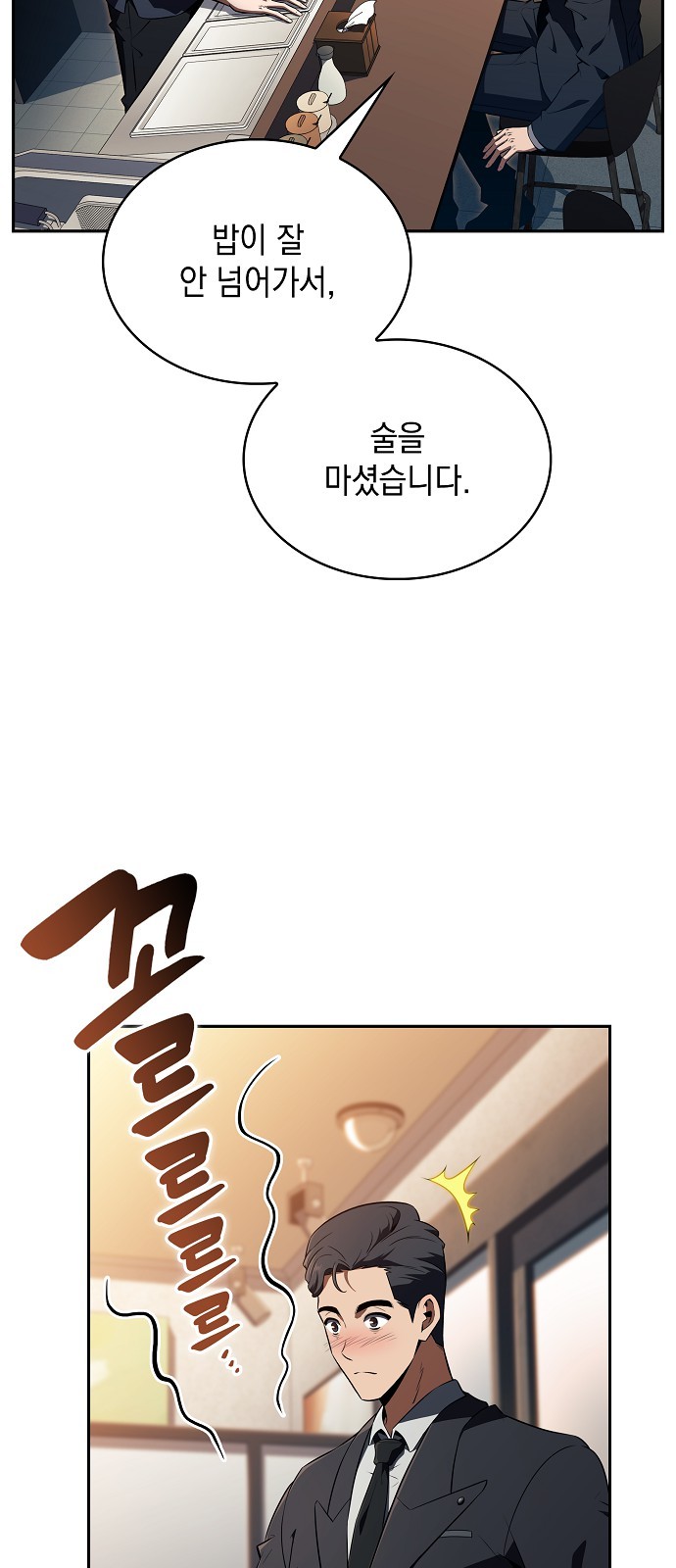 35 페이지