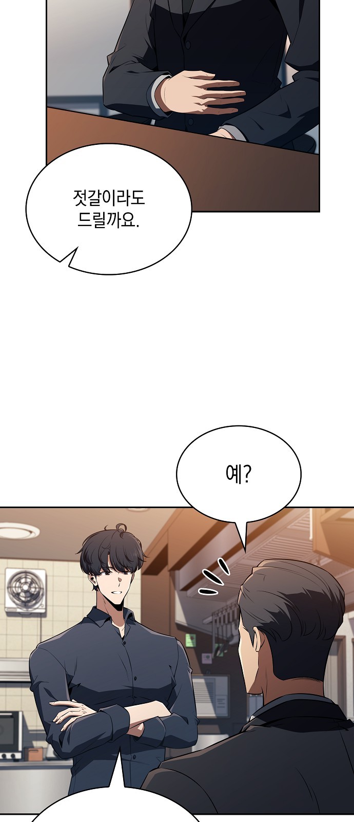36 페이지