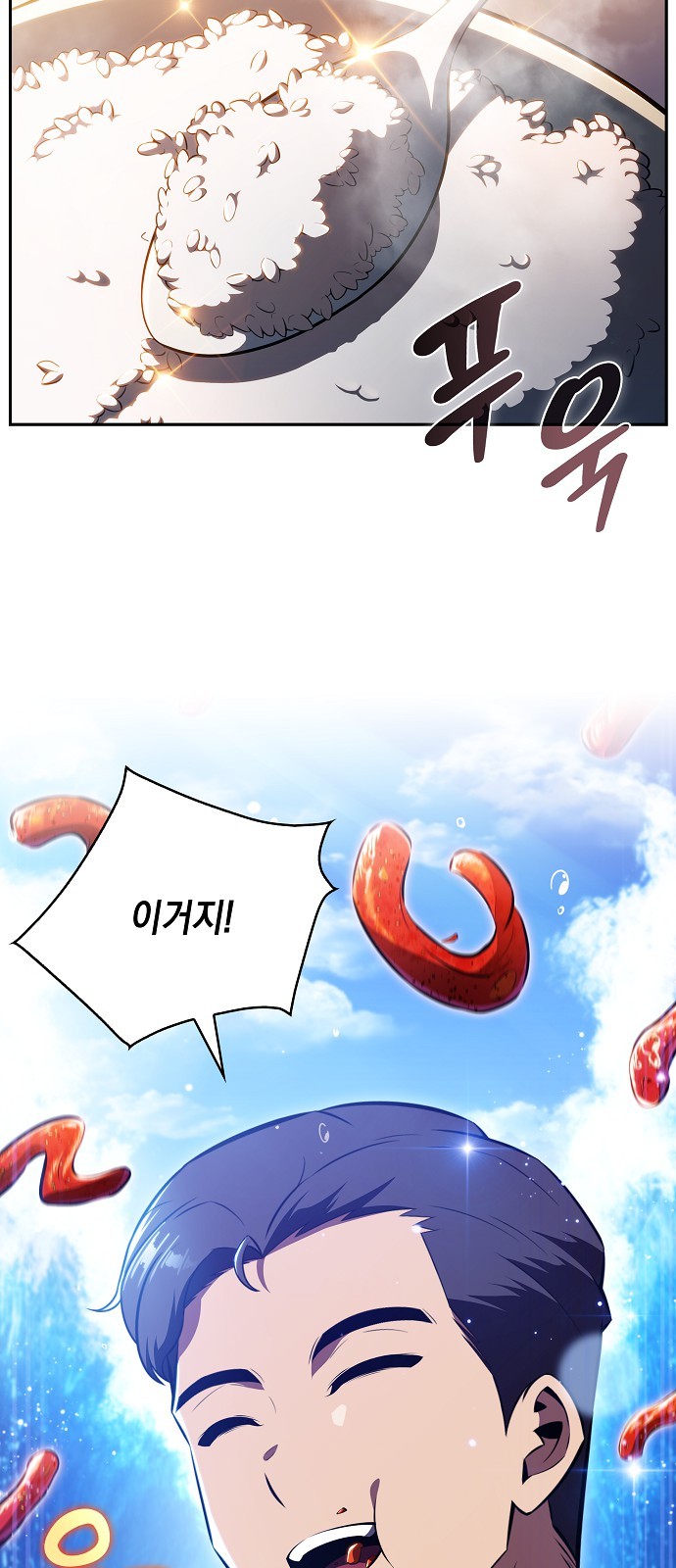 49 페이지