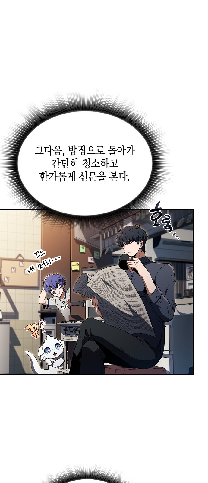 6 페이지