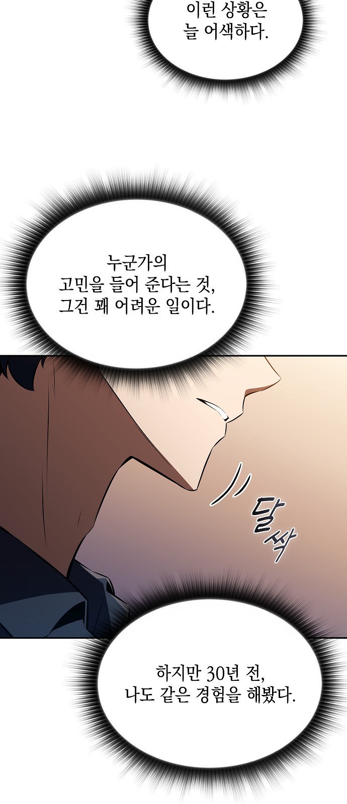 64 페이지