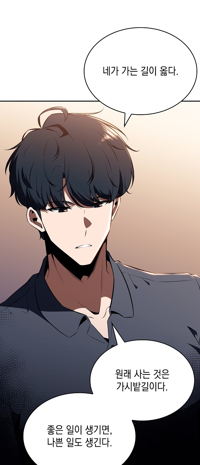 66 페이지