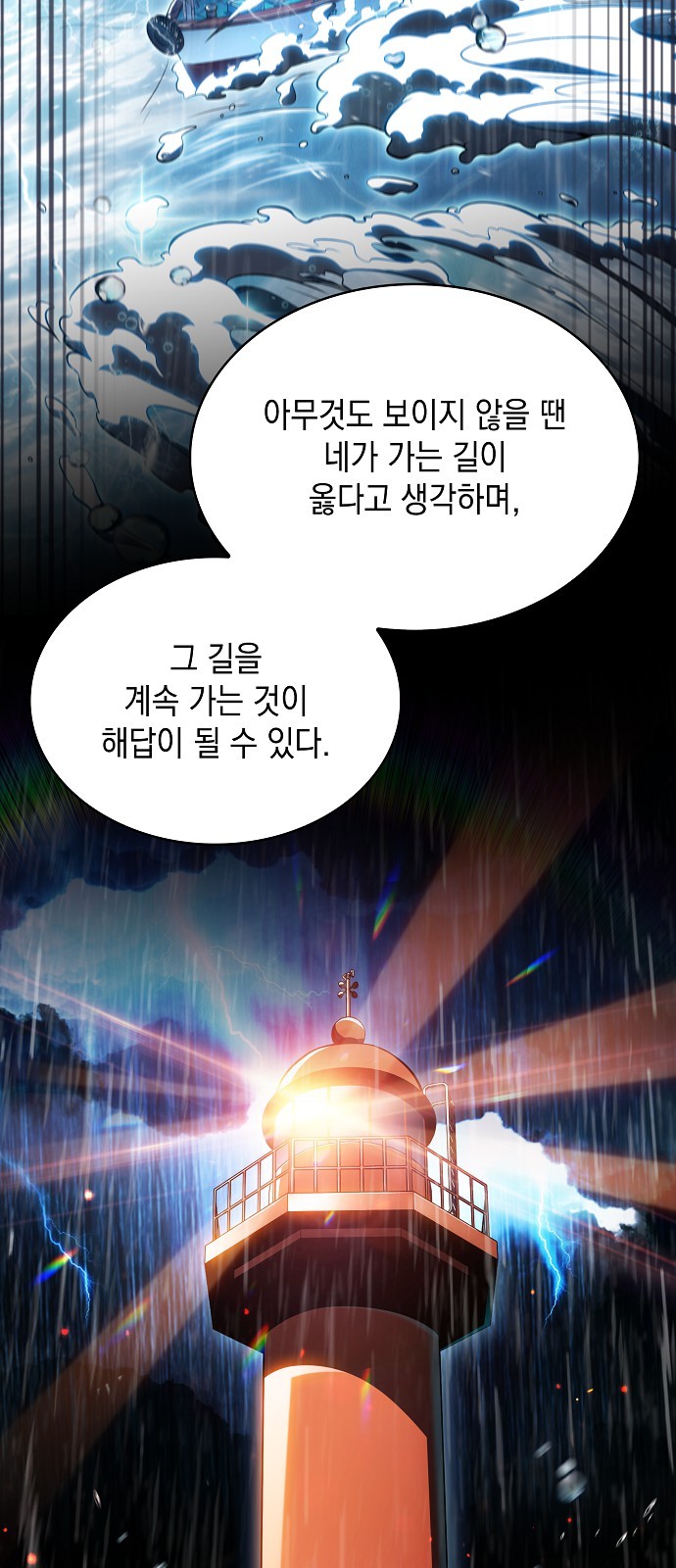 68 페이지