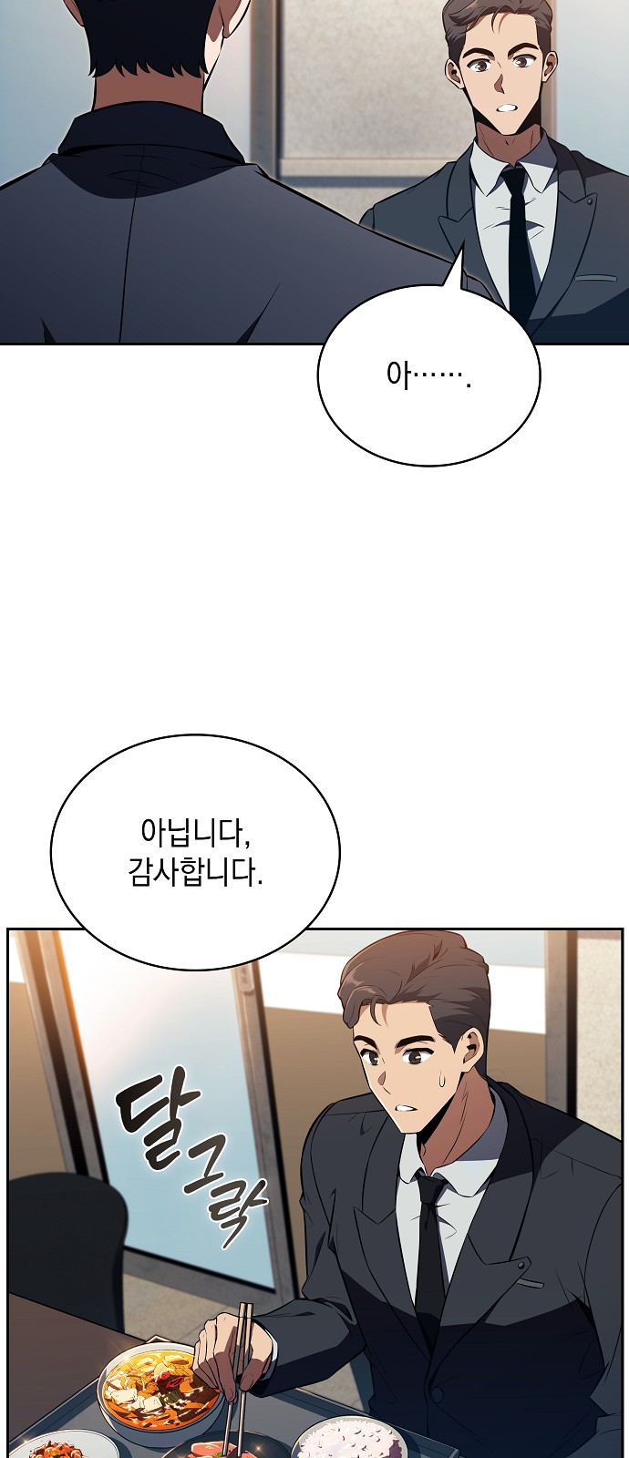 70 페이지