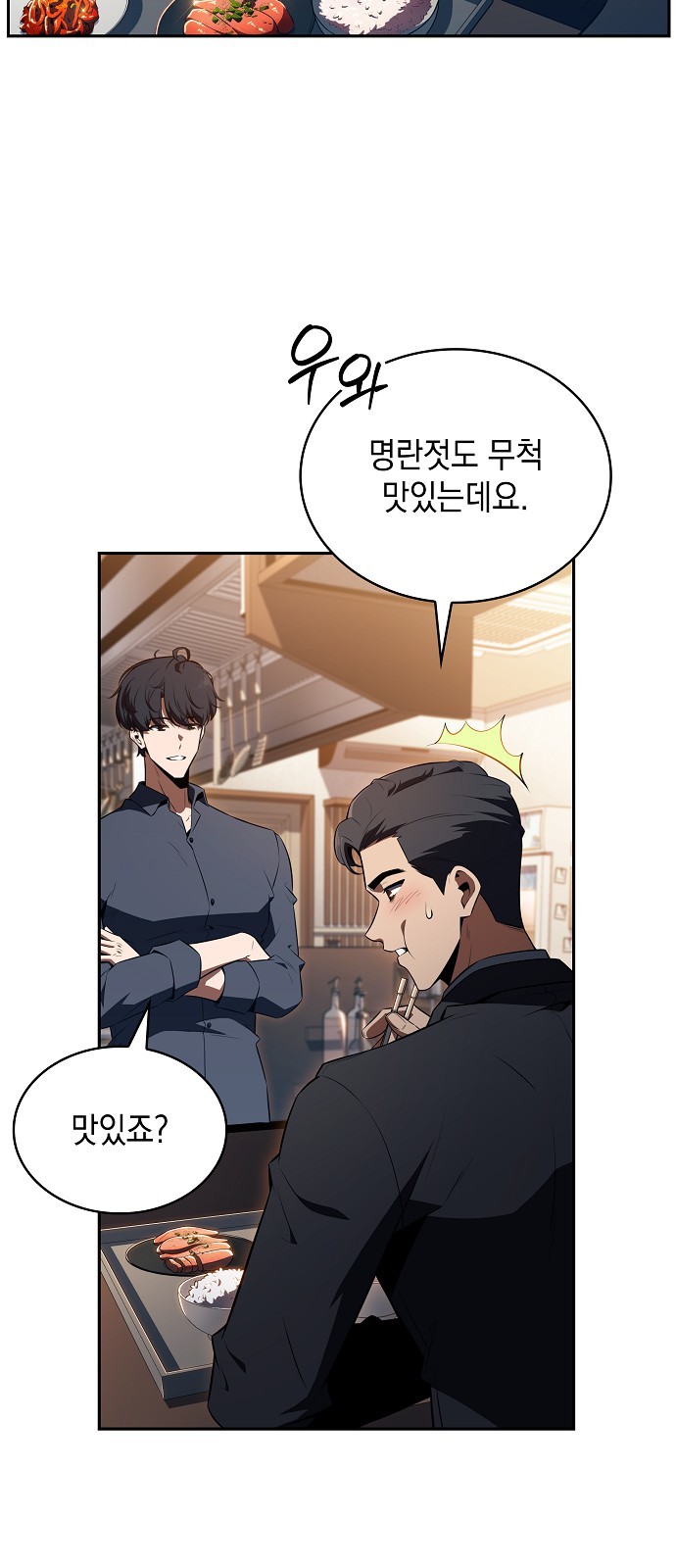 71 페이지