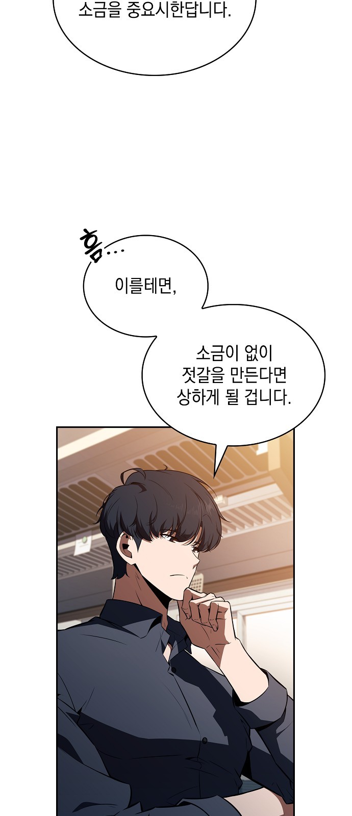74 페이지