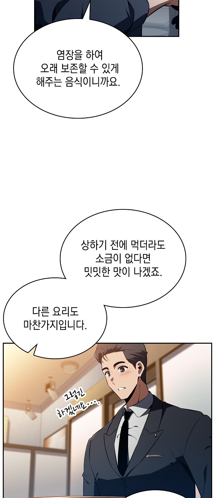 75 페이지